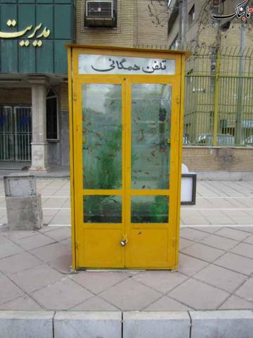 باجه های تلفن همگانی حذف می شود