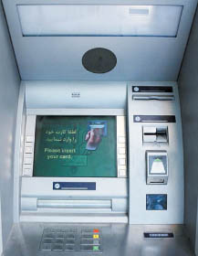 برداشت از عابربانکها تا 400 هزارتومان