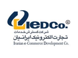 دورههای تخصصی بینالمللی امنیت اطلاعات