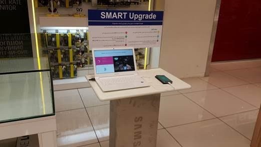 آپدیت اندروید با سرویس ویژه سامسونگ