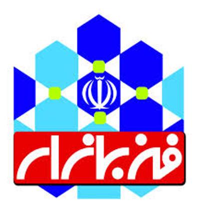 آغاز به کار فن بازار دائمی منطقه شمالغرب کشور