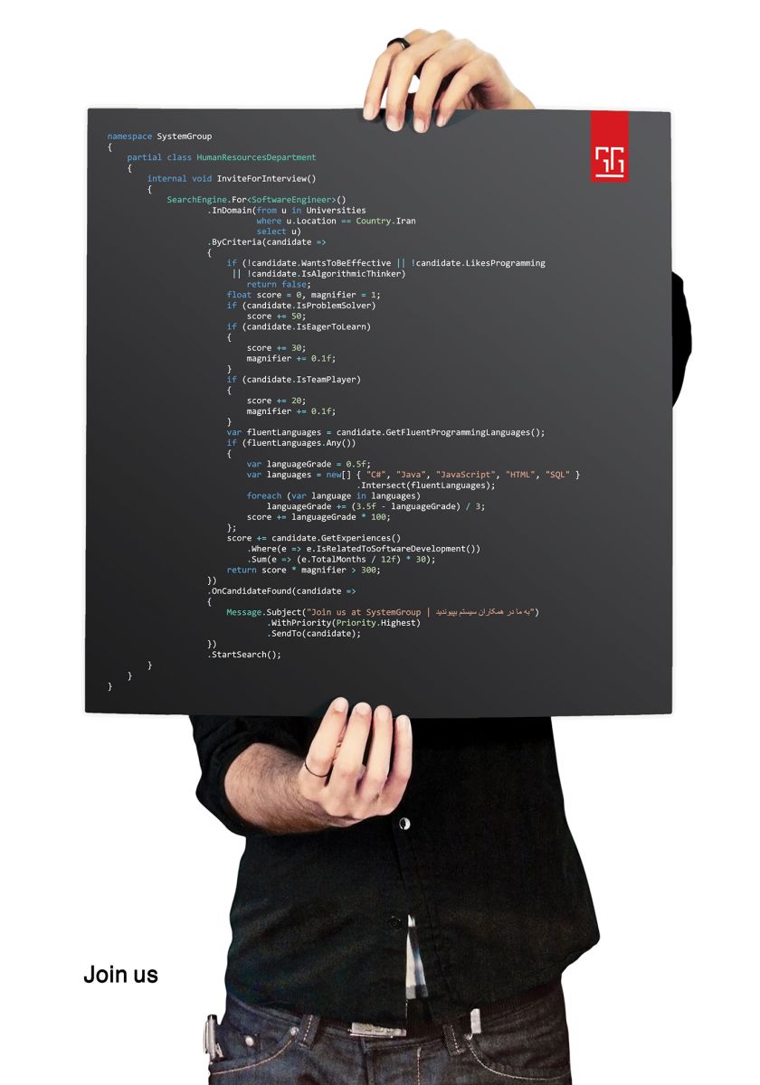 تبلیغ خلاقانه استخدام برنامه نویس!
