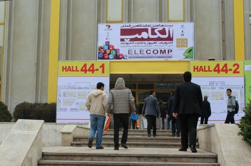 زمان برگزاری الکامپ 1395