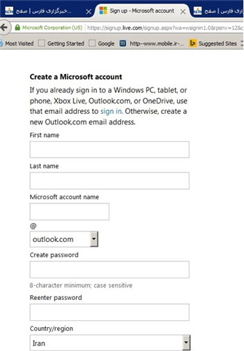 لغو تحریم شرکتهای نرمافزاری2