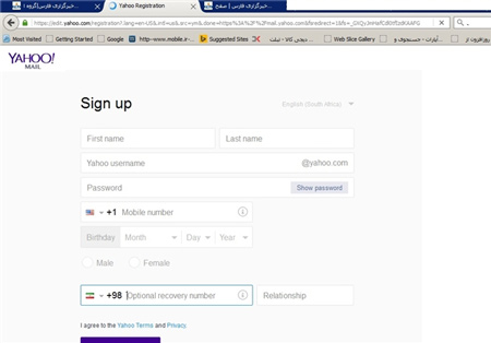 لغو تحریم شرکتهای نرمافزاری3