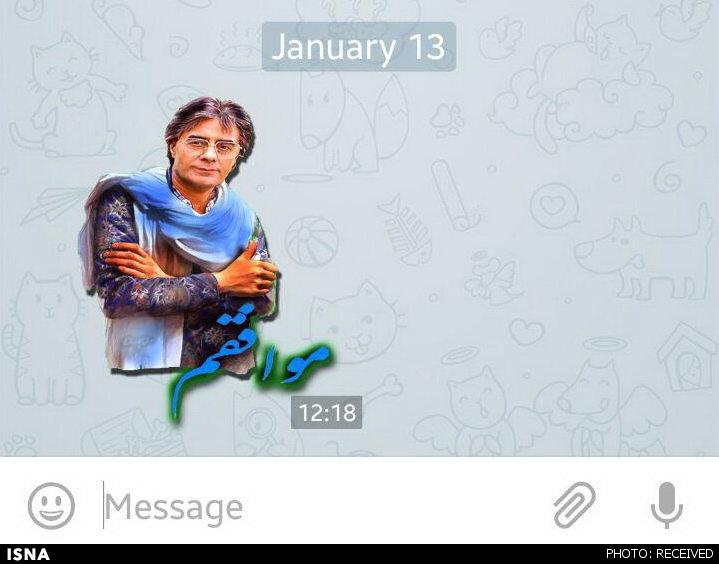 استیکر خسرو شکیبایی ...