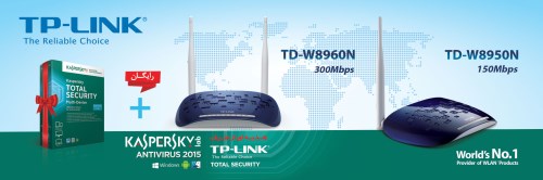 هدیه TP-LINK به کاربران ایرانی