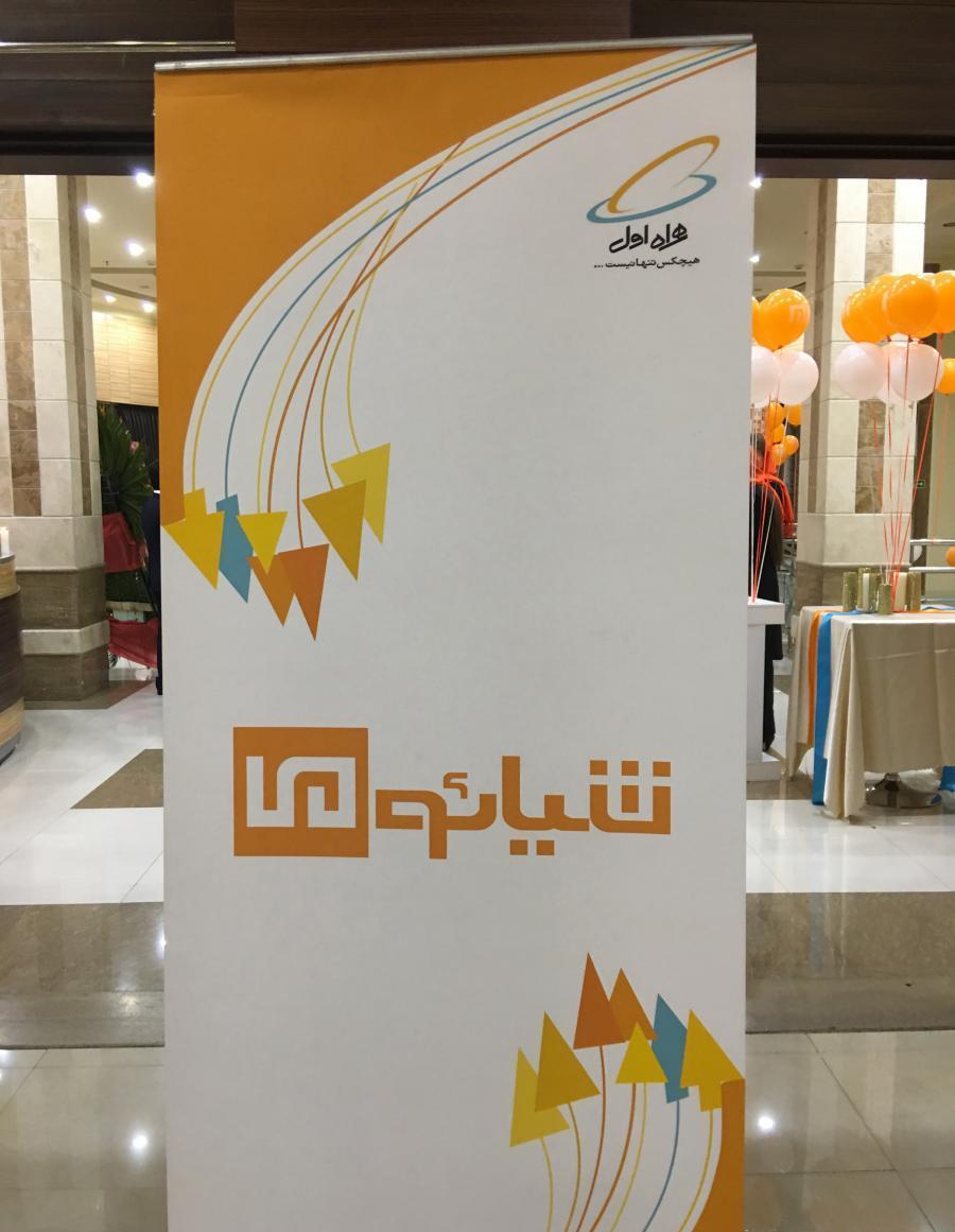 شیائومی در ایران2