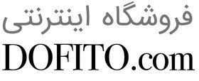 فروشگاه اینترنتی دوفیتو
