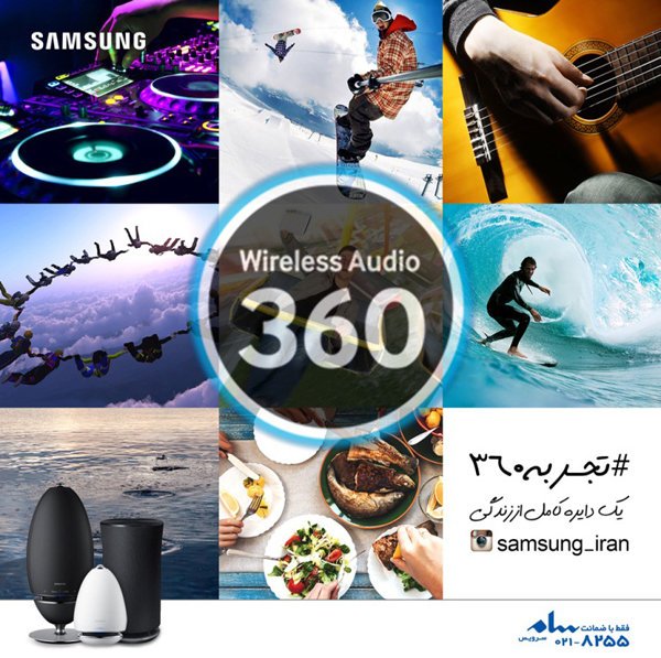 مسابقه اینستاگرامی سامسونگ