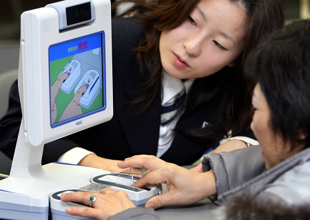 امکان پرداخت پول با اثر انگشت