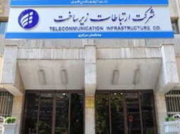 ادامه اختلالات اينترنت