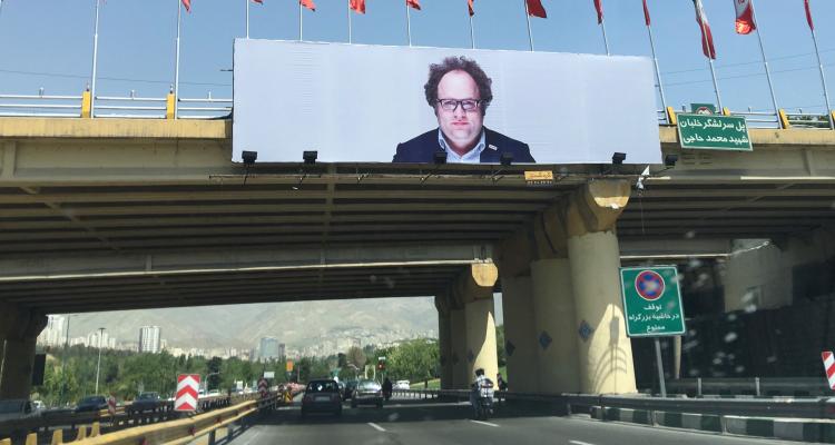 از مستر تيستر تا مستر بيلبورد