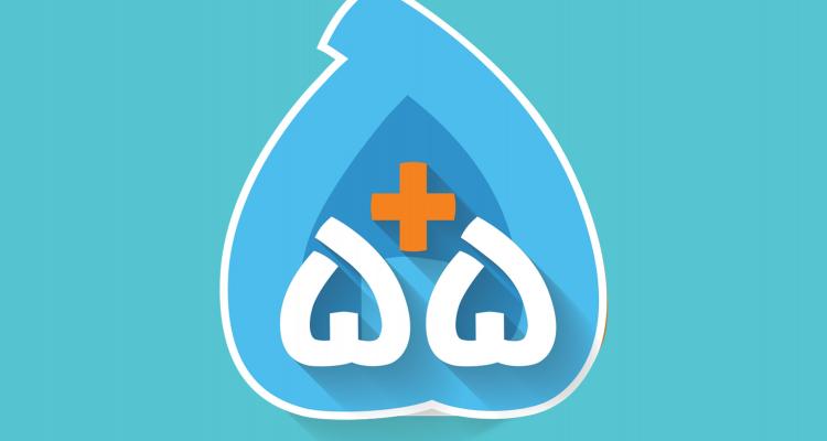 طرح رمضان همراه اول