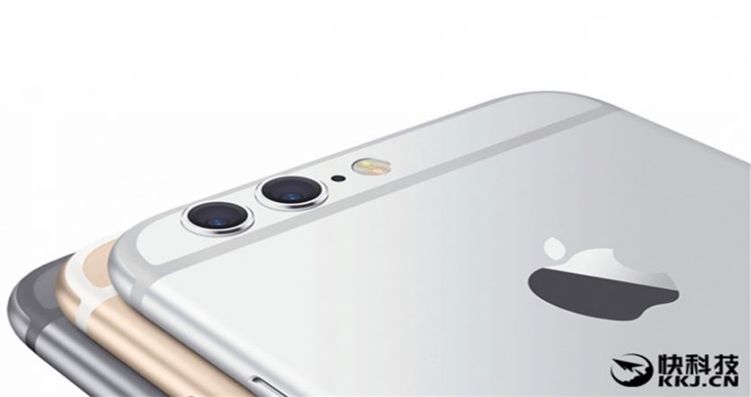 آیفون 7 بدون دوربین دوگانه