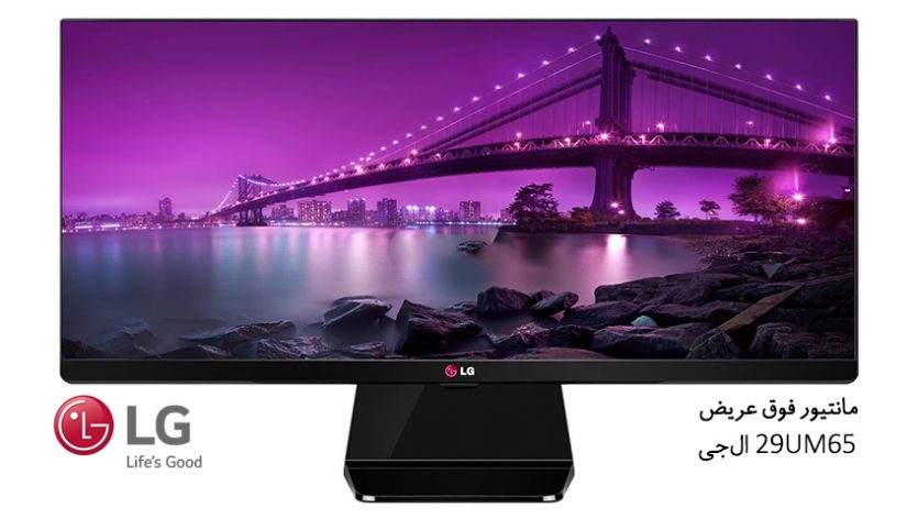 مانیتور فوق عریض 29UM65 الجی