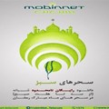 طرح رمضانی مبین نت