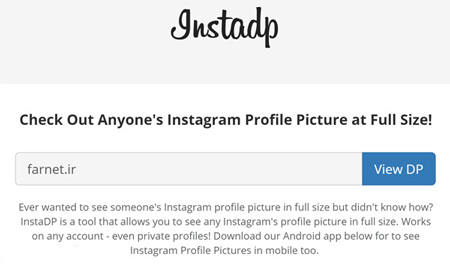 نحوه ذخیره تصاویر پروفایل در اینستاگرام 2