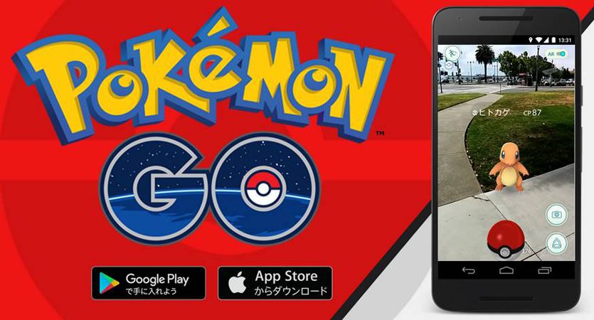 مرگ بخاطر بازی پوکی مون