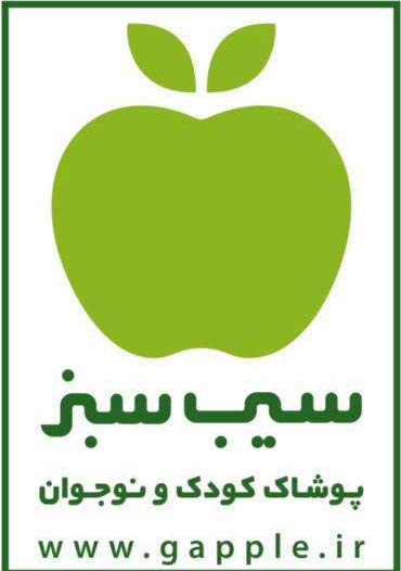 سیب سبز درشبکه مجازی