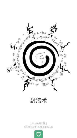 لباسشویی هوشمند شیائومی