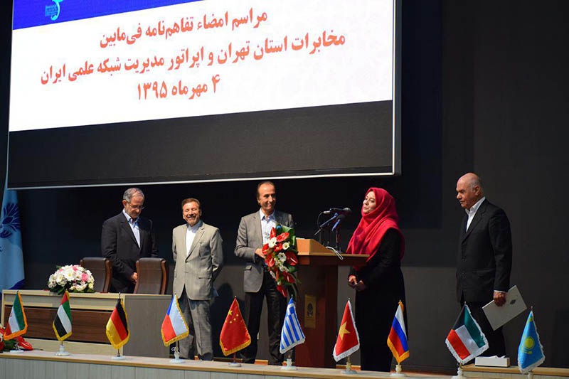 آغاز به کار شبکه علمی کشور