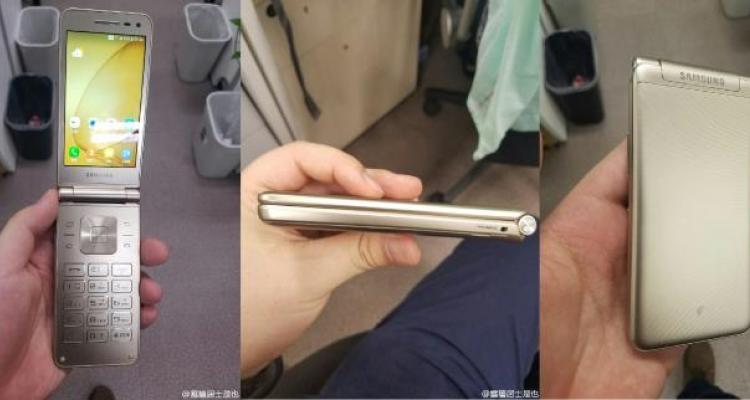 گلکسی تاشو را ببینید