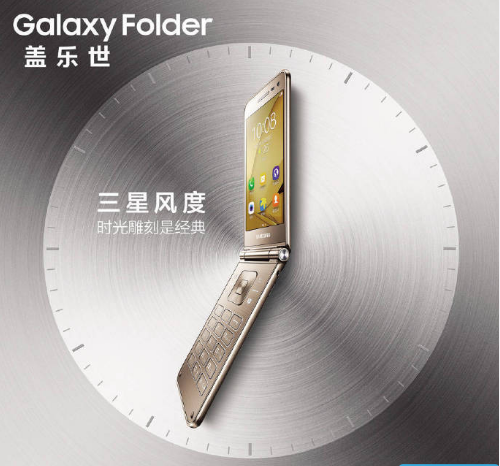 گلکسی تاشو را ببینید2