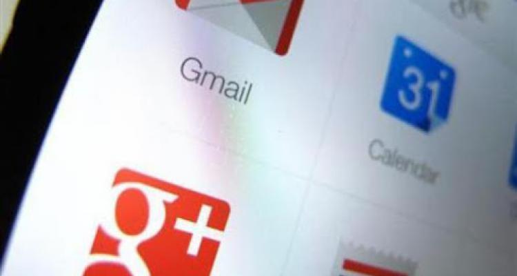 اختلالای در دسترسی به جیمل