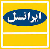 سیمکارت چند شماره ای ایرانسل
