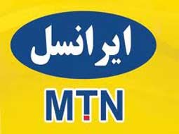 اخذ هزینه پیامک تبلیغاتی از مشترکان