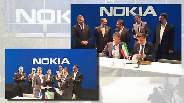 کمک نوکیا برای توسعه اینترنت بی سیم