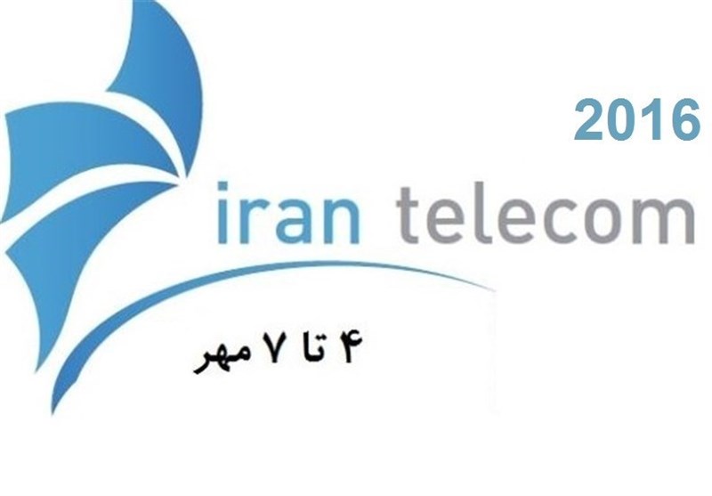 برگزاری نمایشگاه تلکام