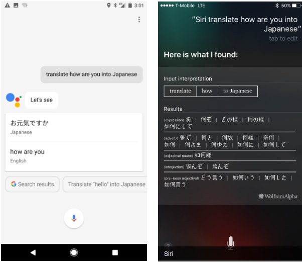 برتری دستیار صوتی گوگل از سیری اپل