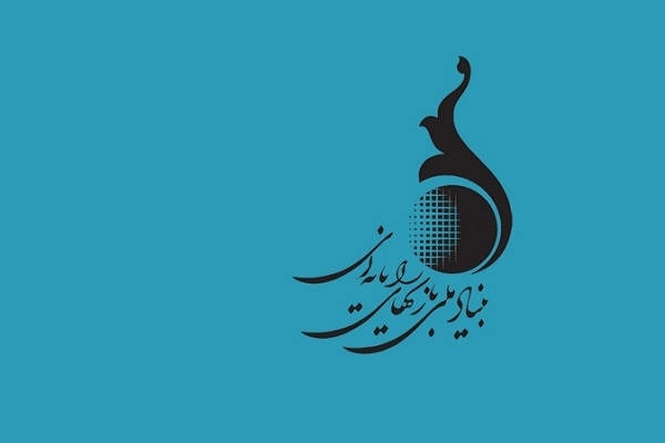 سومین آئین رونمایی از بازی‌‌های ایرانی