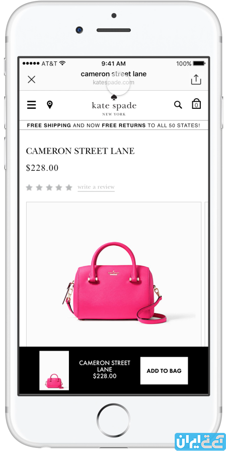 خرید و فروش رسمی در اینستاگرام4