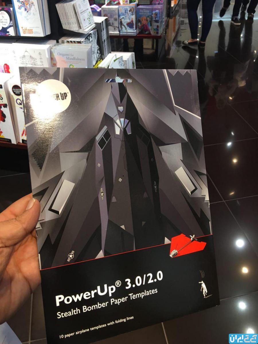 خودتان بهپاد بسازید3