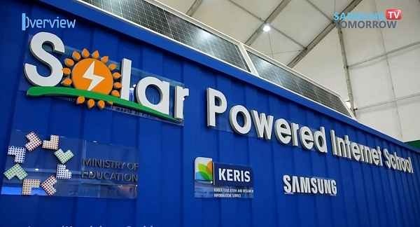 مدارس اینترنتی خورشیدی سامسونگ