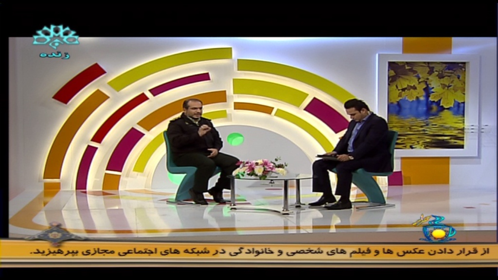 معایب فضای مجازی