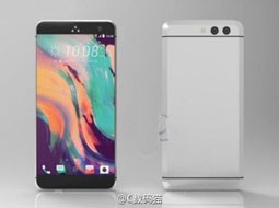 با پرچمدار ۲۰۱۷ اچ.تی.سی آشنا شوید