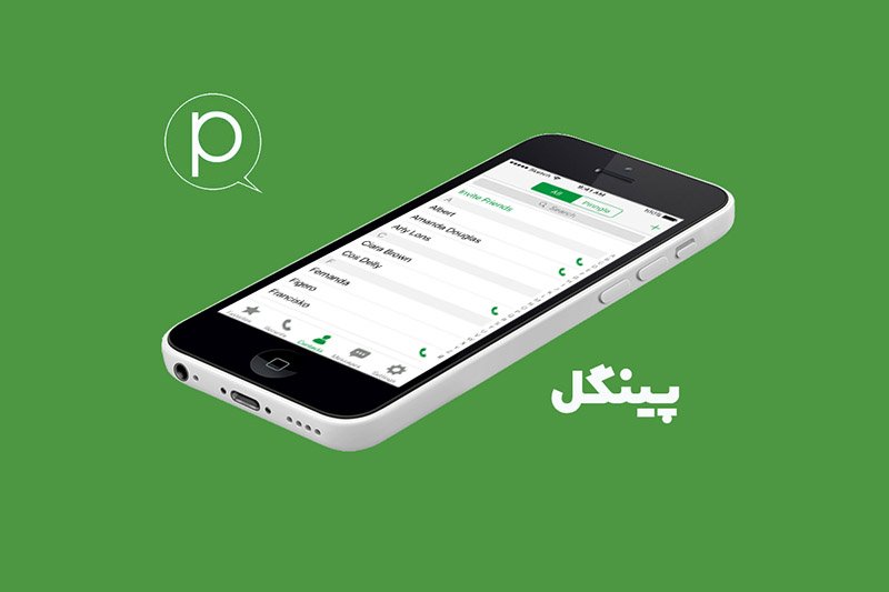 پینگل به جای تلگرام