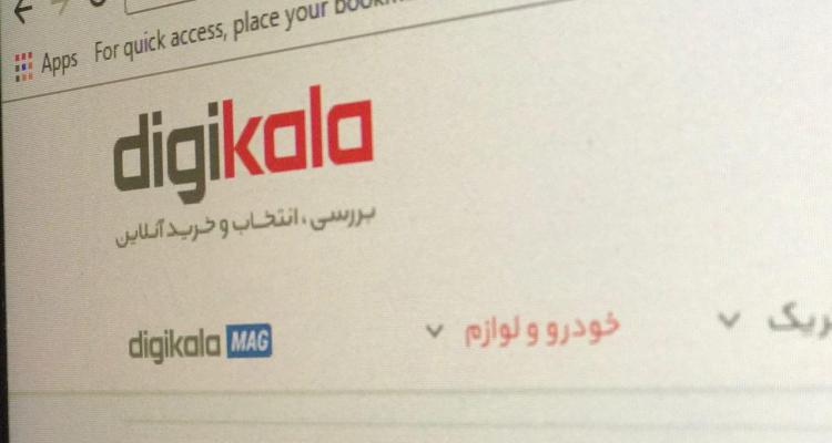 دیجی کالا و فروش خودرو