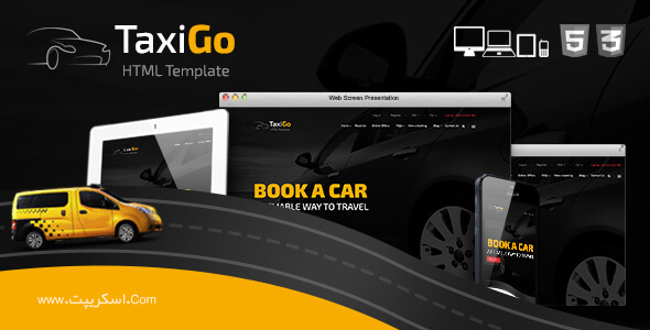 قالب رزرو آنلاین تاکسی TaxiGo به صورت HTML