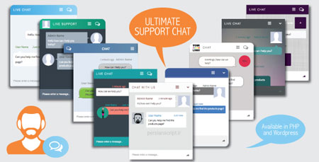 اسکریپت چت و گفتگوی آنلاین با مشتریان Ultimate Support Chat