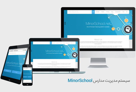 سیستم مدیریت مدارس و آزمون آنلاین MinorSchool
